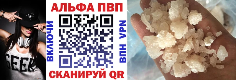 Купить наркотик аптеки Малгобек ГАШ  КОКАИН  Alpha-PVP  Каннабис  Мефедрон 