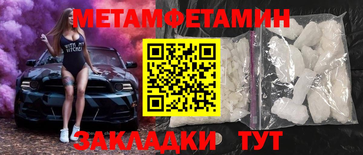 АМФЕТАМИН 98% Малгобек