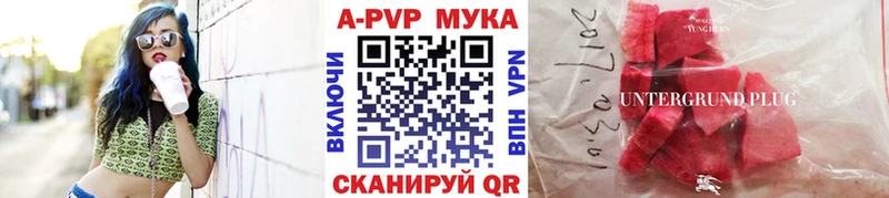где найти наркотики  Малгобек  А ПВП Соль 