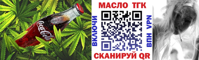 Cannafood конопля  Малгобек 
