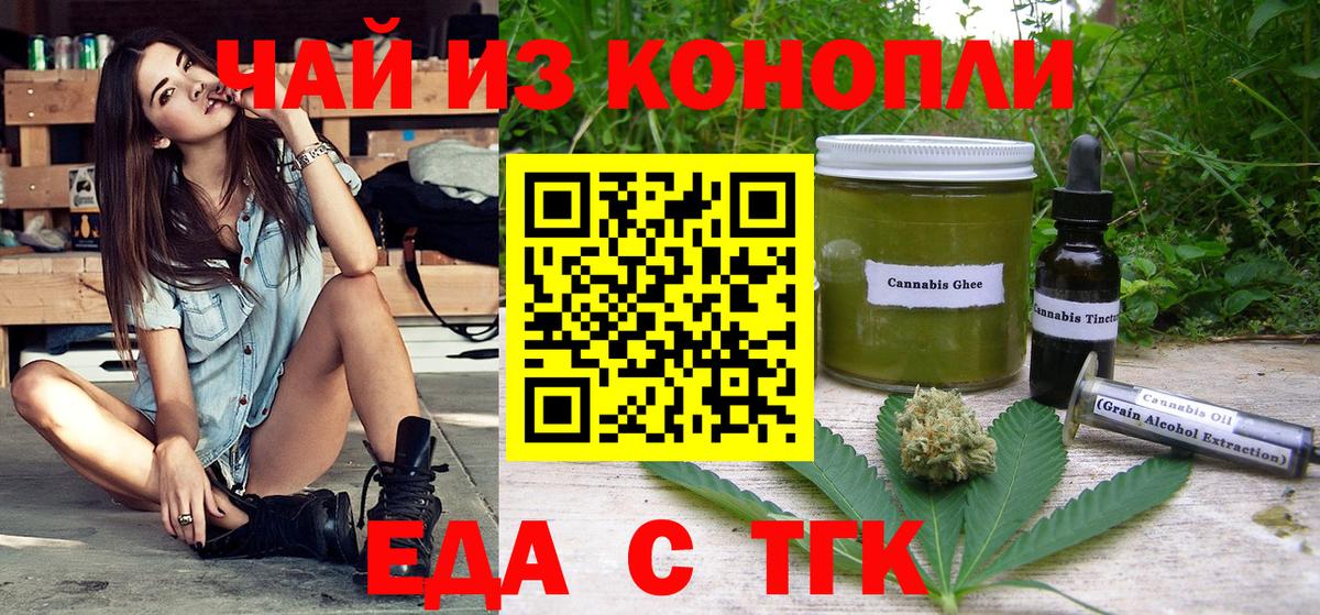 Канабис  COCAIN  МЕФ кристаллы  ГАШ  Малгобек  Вход с VPN 