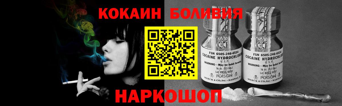 Cocaine Колумбийский  Cocaine  КОКАИН Перу  Малгобек 