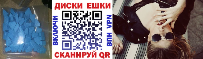ЭКСТАЗИ VHQ  Малгобек 