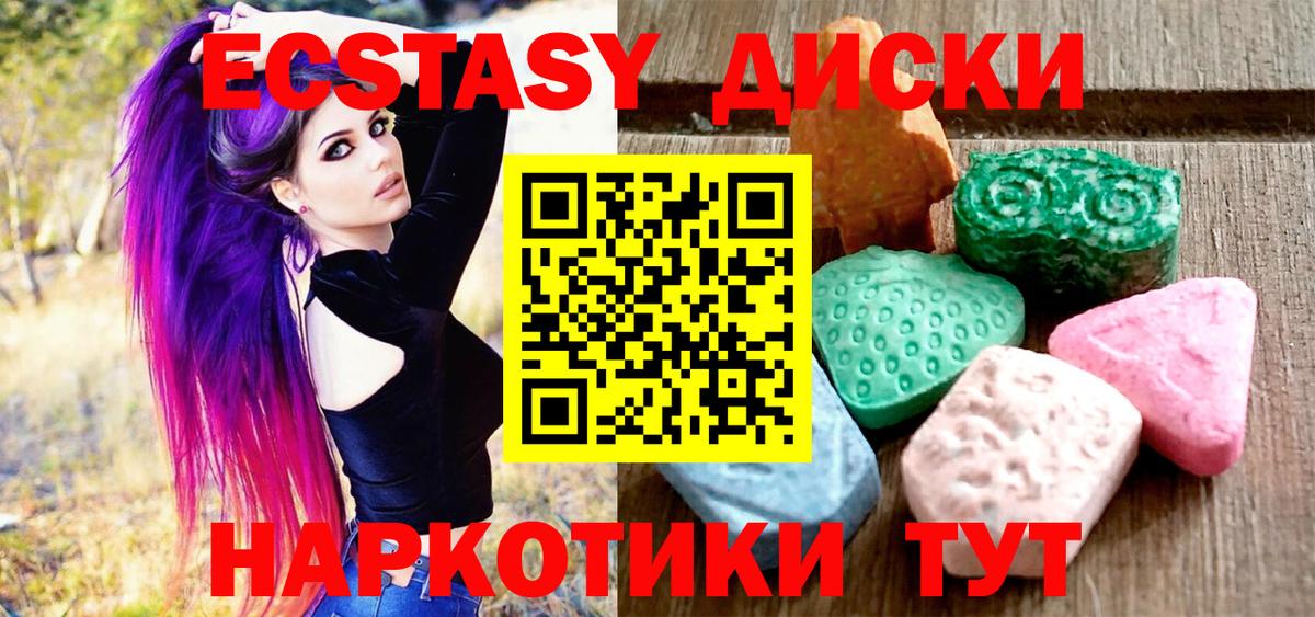Малгобек  ЭКСТАЗИ бентли  ЭКСТАЗИ  ЭКСТАЗИ ешки  Вход с VPN 