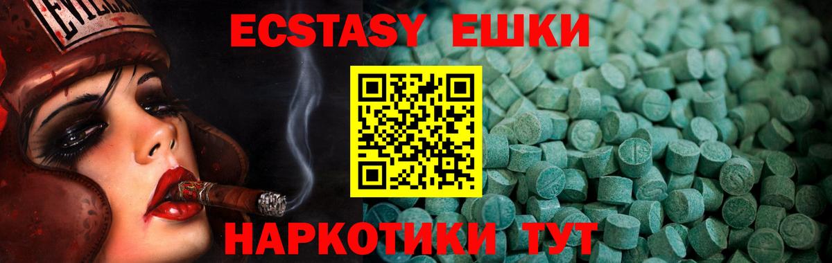 Ecstasy louis Vuitton Малгобек