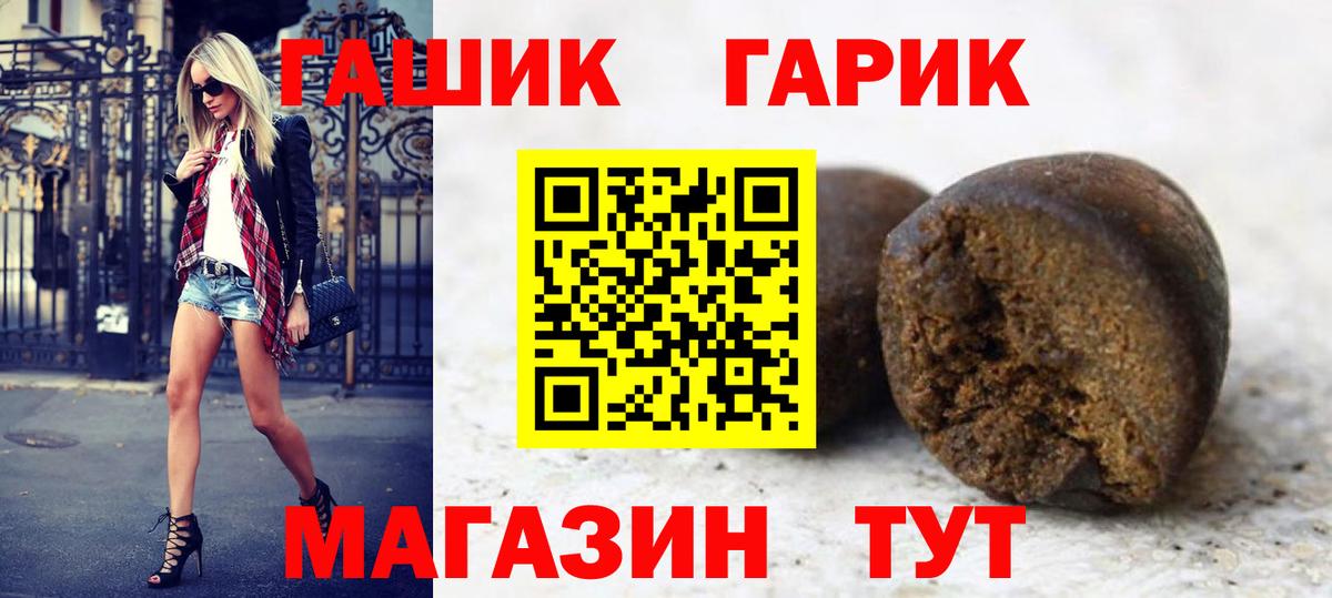 БУТИРАТ Малгобек