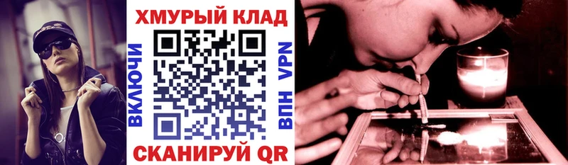 цена наркотик  Малгобек  ГЕРОИН герыч 