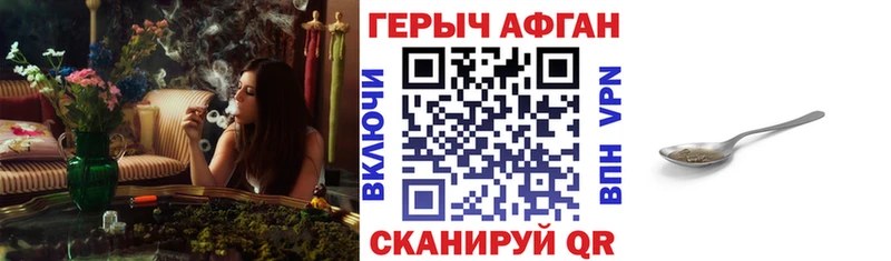 ГЕРОИН VHQ Малгобек
