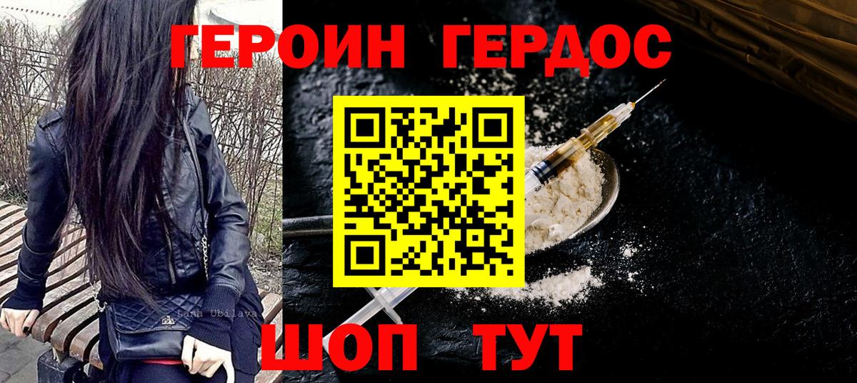 Галлюциногенные грибы Малгобек