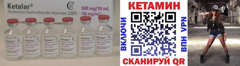 ОМГ ОМГ вход  Малгобек  Кетамин ketamine 