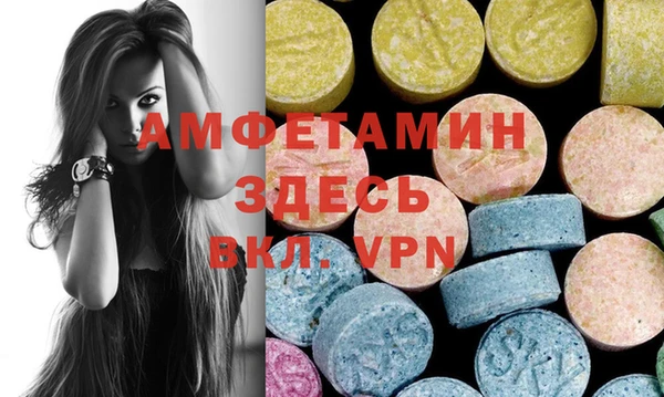 мефедрон VHQ Липки