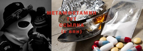 гашик Куйбышев