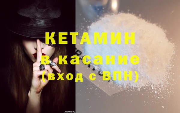 прущий лед Кулебаки