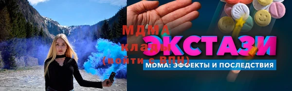 мефедрон VHQ Липки