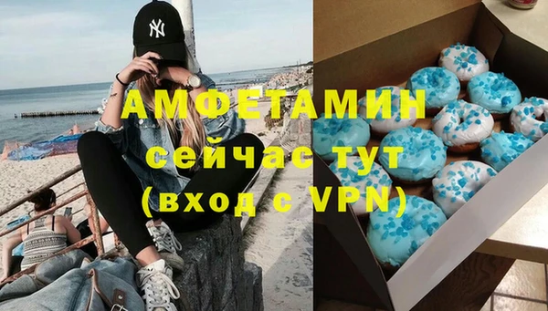 мефедрон VHQ Липки