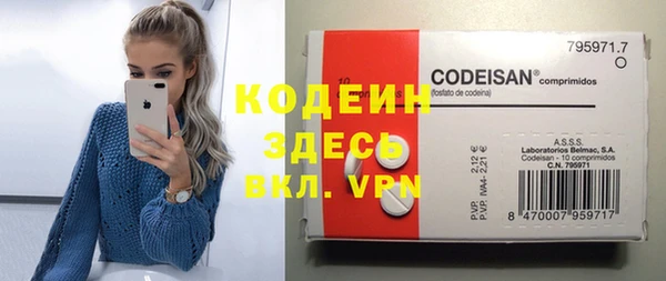 таблы Долгопрудный