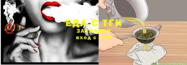 тгк Краснотурьинск