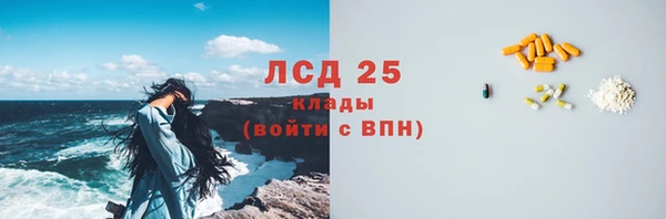 синтетический гашиш Орехово-Зуево