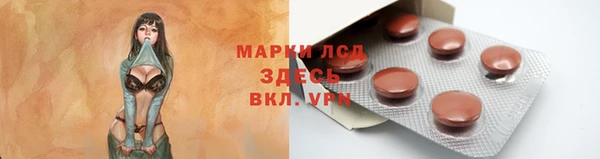 мефедрон VHQ Липки