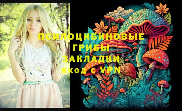 мефедрон VHQ Липки