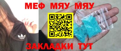 кокаин премиум Апрелевка