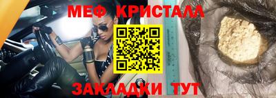 кокаин премиум Апрелевка