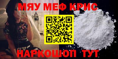 скорость mdpv Заводоуковск