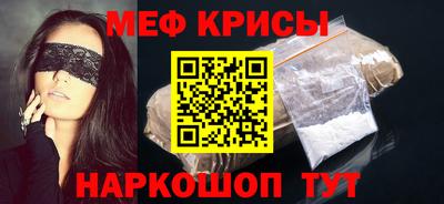 тгк Жуковский