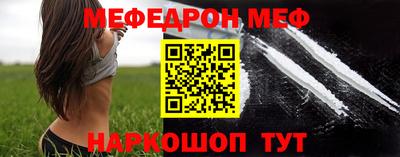 кокаин премиум Апрелевка