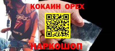 тгк Жуковский