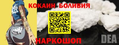 скорость mdpv Заводоуковск