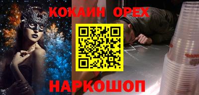 скорость mdpv Заводоуковск
