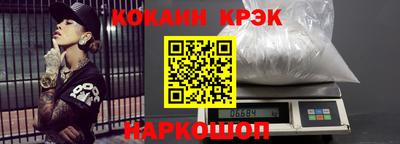 тгк Жуковский