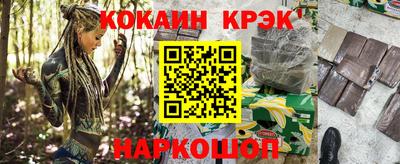 тгк Жуковский