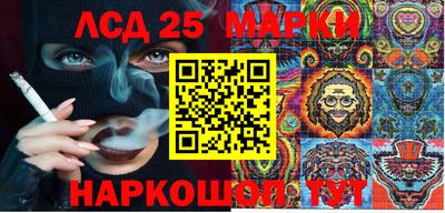тгк Жуковский
