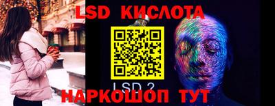 тгк Жуковский