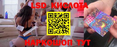 наркотики Заволжье