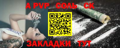 тгк Жуковский