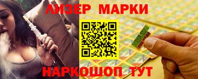 наркотики Заволжье