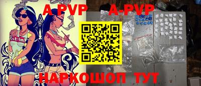 тгк Жуковский