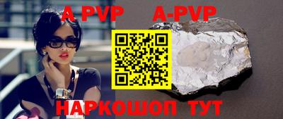 скорость mdpv Заводоуковск