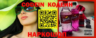 наркотики Заволжье