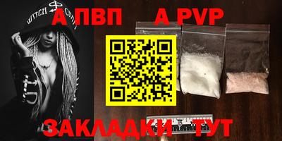 скорость mdpv Заводоуковск