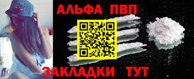 скорость mdpv Заводоуковск