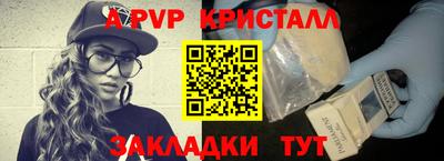 тгк Жуковский