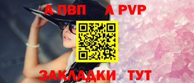 тгк Жуковский