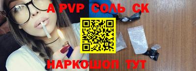 тгк Жуковский