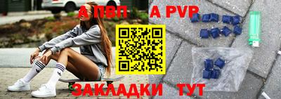 кокаин премиум Апрелевка