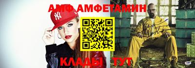 тгк Жуковский