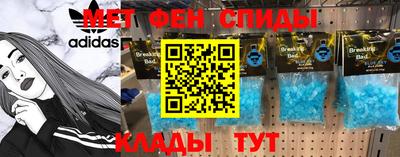 тгк Жуковский